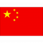 China U-17 